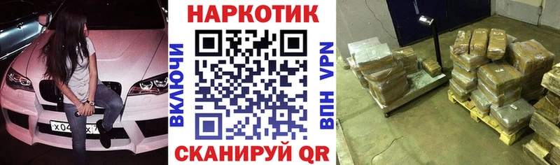 Виды наркоты Черногорск Гашиш  МАРИХУАНА  APVP  Меф мяу мяу 