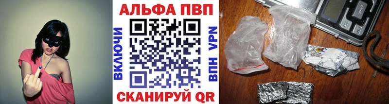 сколько стоит  Черногорск  Alfa_PVP кристаллы 