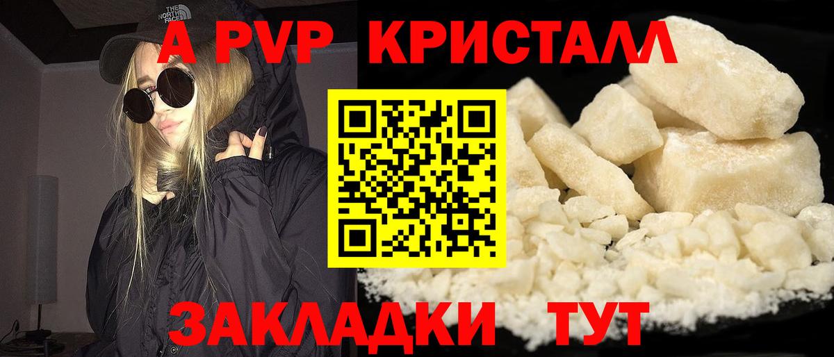Меф   ГАШ  КОКАИН  Черногорск  Марихуана  Вход с VPN  Метамфетамин 