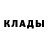 Конопля OG Kush Deoxin