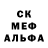 MDMA кристаллы Felves