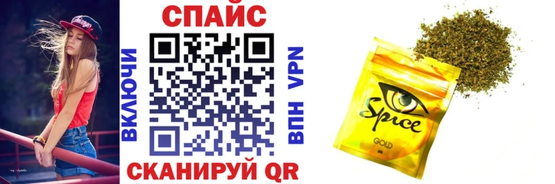 Бутират бутандиол  Черногорск 