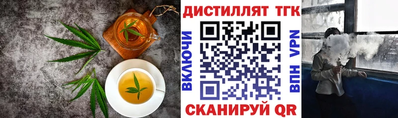 Canna-Cookies конопля  mega онион  Черногорск 