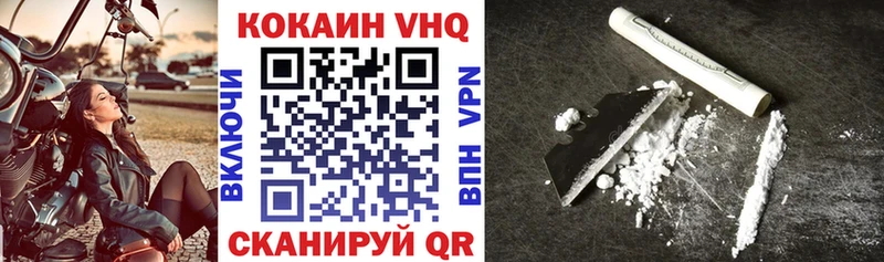 КОКАИН 98% Черногорск