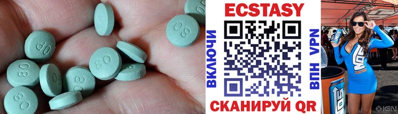 omg ONION  Черногорск  Ecstasy louis Vuitton  что такое  