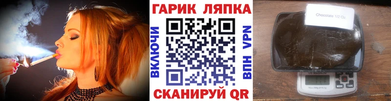 кракен зеркало  Черногорск  ГАШИШ Premium 