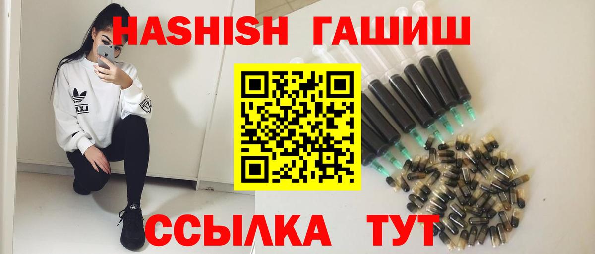 ГАШИШ AMNESIA HAZE  купить наркотики сайты  Черногорск  Вход с VPN 