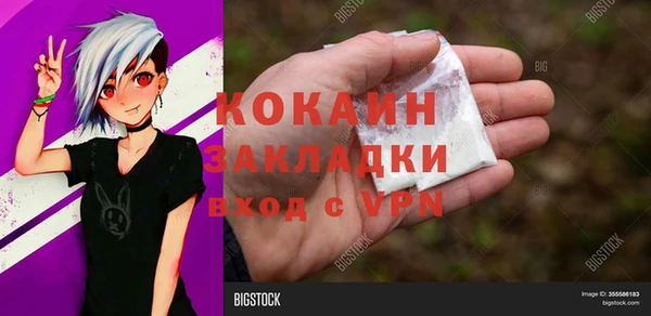 СК Абаза