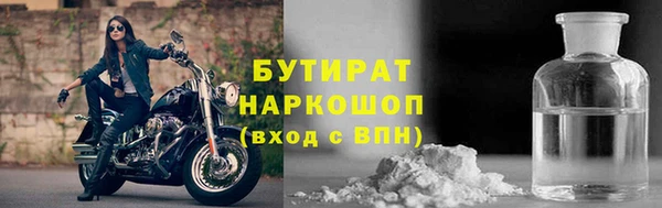 марихуана Алексин
