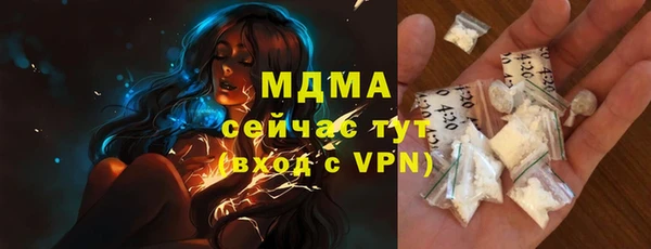 ECSTASY Абинск