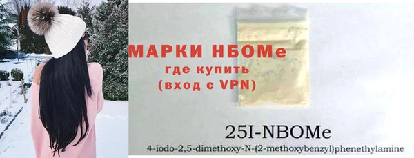 альфа пвп VHQ Алзамай
