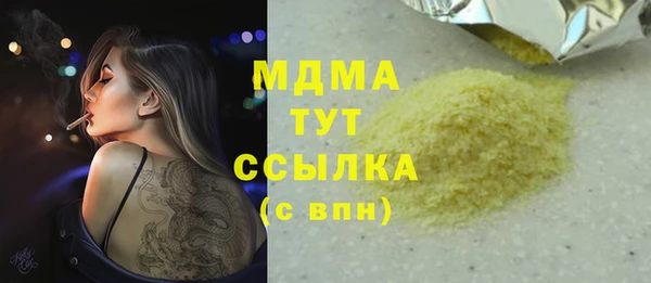 мдпв Абдулино