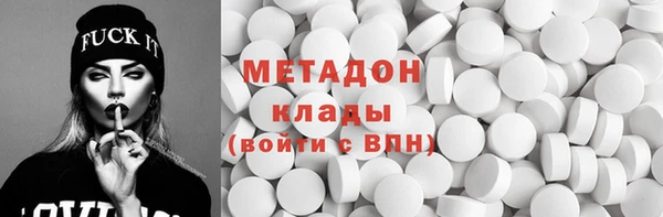 ECSTASY Абинск