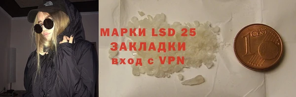 ECSTASY Абинск