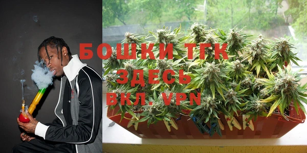 ECSTASY Абинск