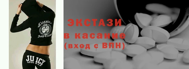 ECSTASY Абинск