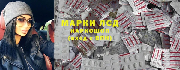 ECSTASY Абинск