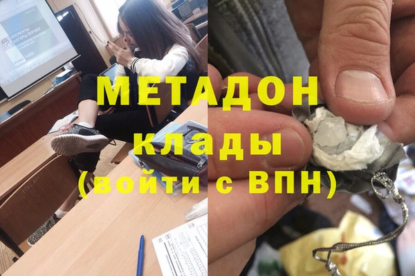СК Абаза