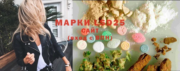 ECSTASY Абинск