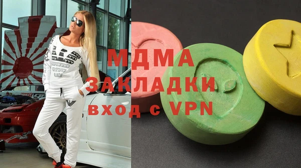 мдпв Абдулино