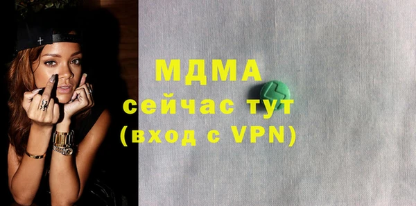 мдпв Абдулино