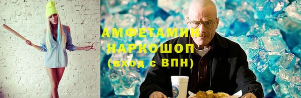 альфа пвп VHQ Алзамай