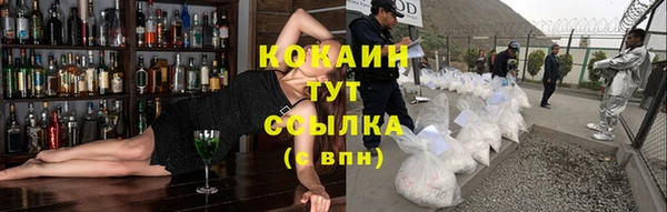 марихуана Алексин
