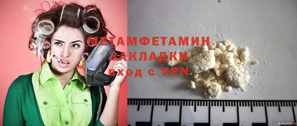 СК Абаза