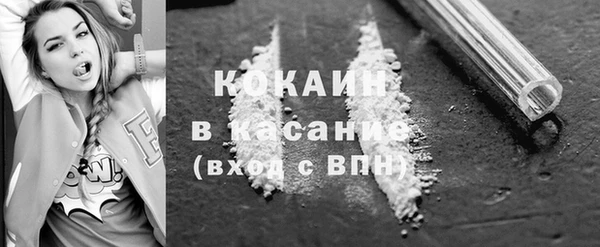 СК Абаза