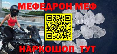альфа пвп VHQ Славгород