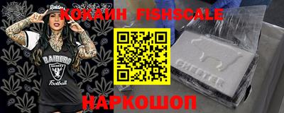 альфа пвп VHQ Славгород