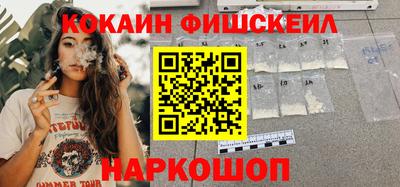 мяу мяу кристалл Сланцы