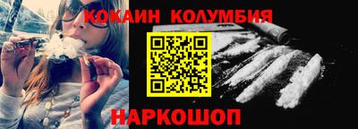 спайс Ставрополь