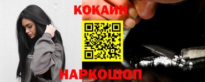 спайс Ставрополь