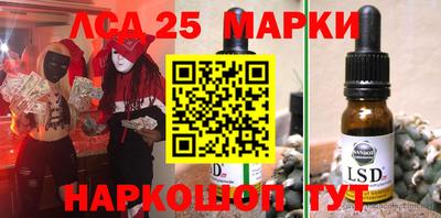 мяу мяу кристалл Сланцы
