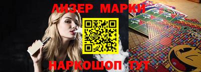 мяу мяу кристалл Сланцы