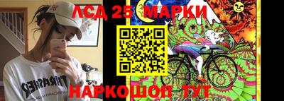 спайс Ставрополь