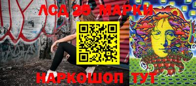 мяу мяу кристалл Сланцы
