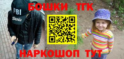 спайс Ставрополь