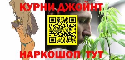 мяу мяу кристалл Сланцы