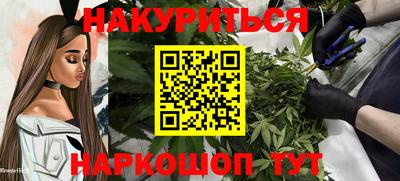 альфа пвп VHQ Славгород