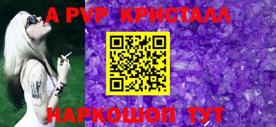 прущий лед Старая Купавна
