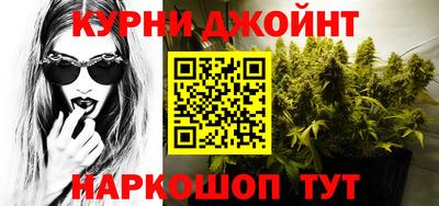 мяу мяу кристалл Сланцы