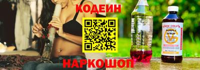 альфа пвп VHQ Славгород