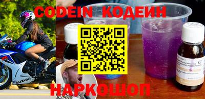альфа пвп VHQ Славгород