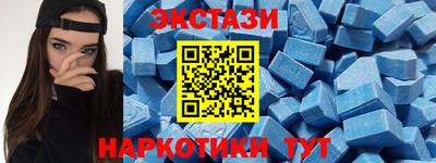мяу мяу кристалл Сланцы