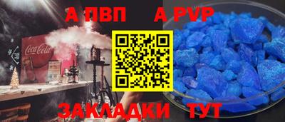 мяу мяу кристалл Сланцы
