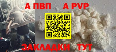 прущий лед Старая Купавна