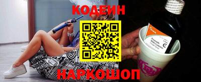 альфа пвп VHQ Славгород