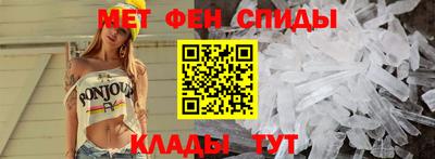 мяу мяу кристалл Сланцы